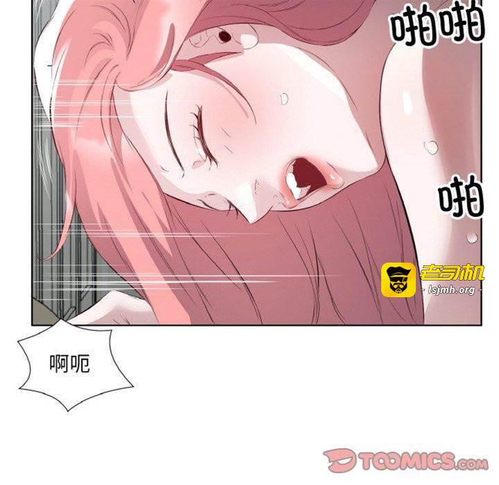 第20话 第 9 页