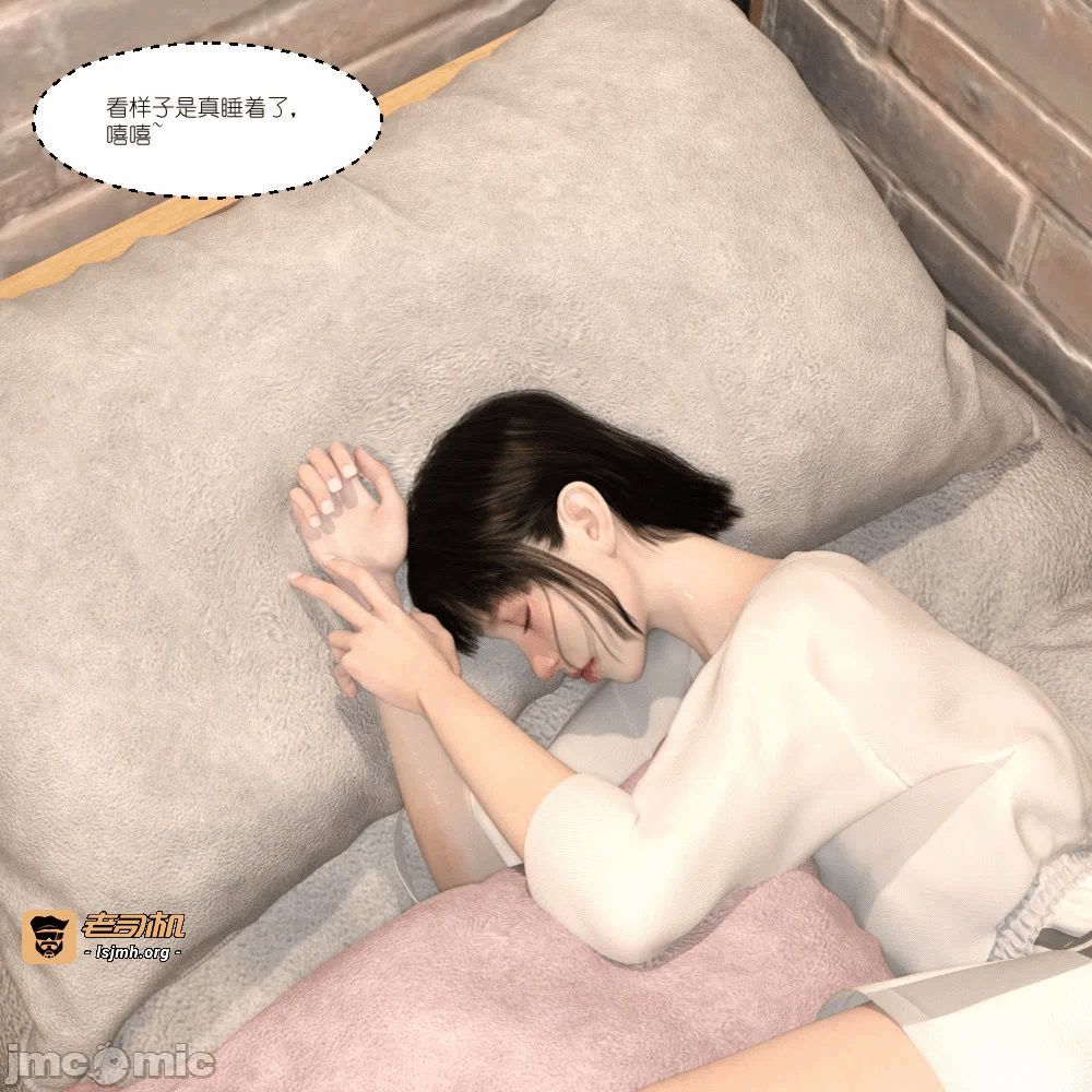 第一话 第 195 页