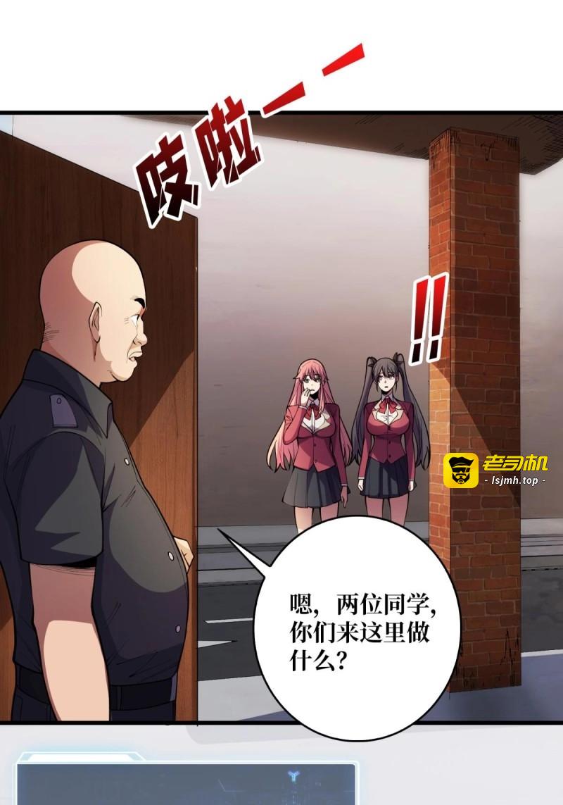 第103话 第103话 你知道天空的颜色吗 第 15 页