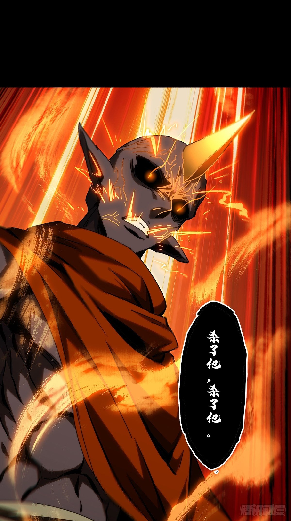第一百八十六章/劲敌中 第 24 页