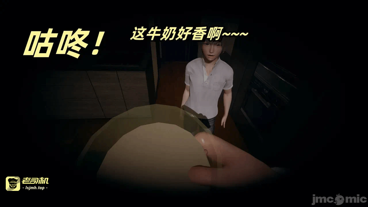第一话 第 37 页