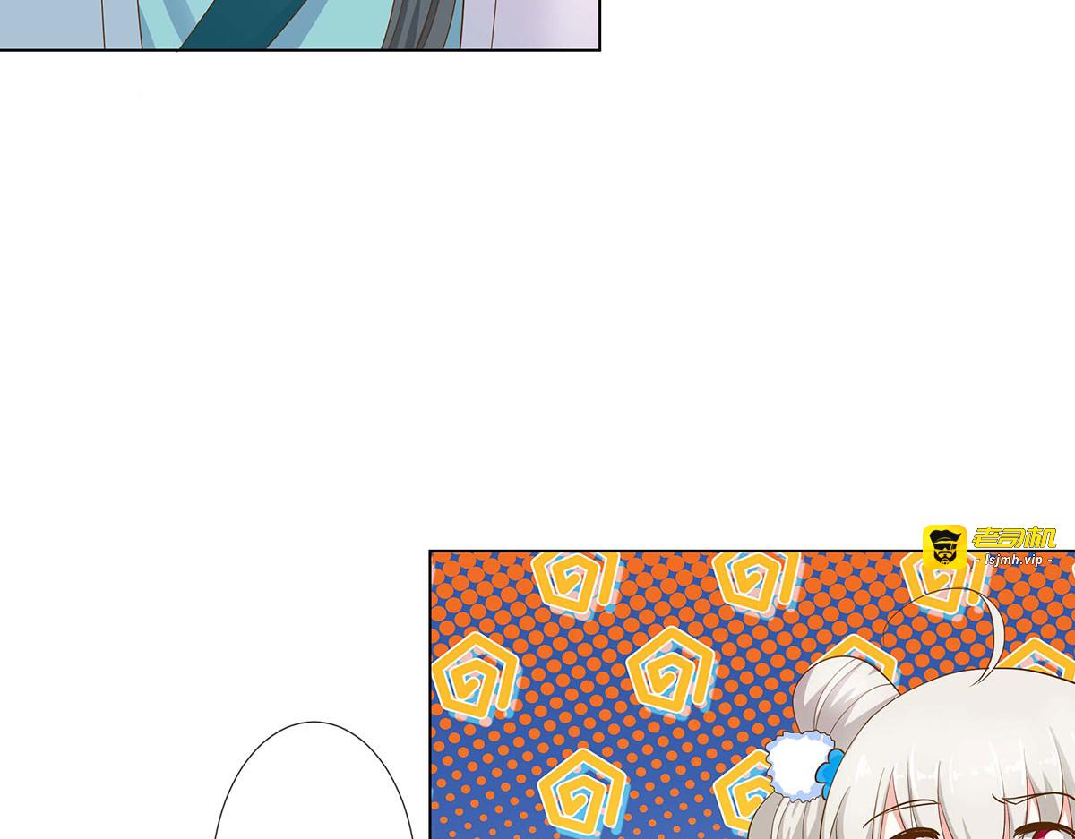 第78话 第 21 页