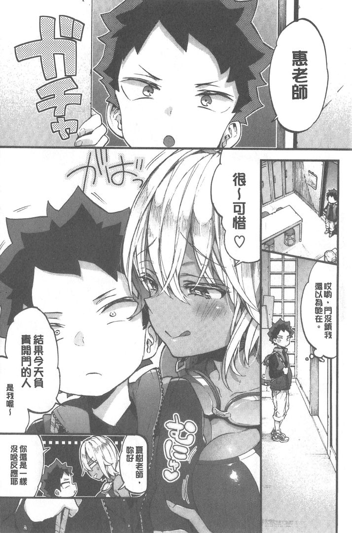 第1话 第 116 页