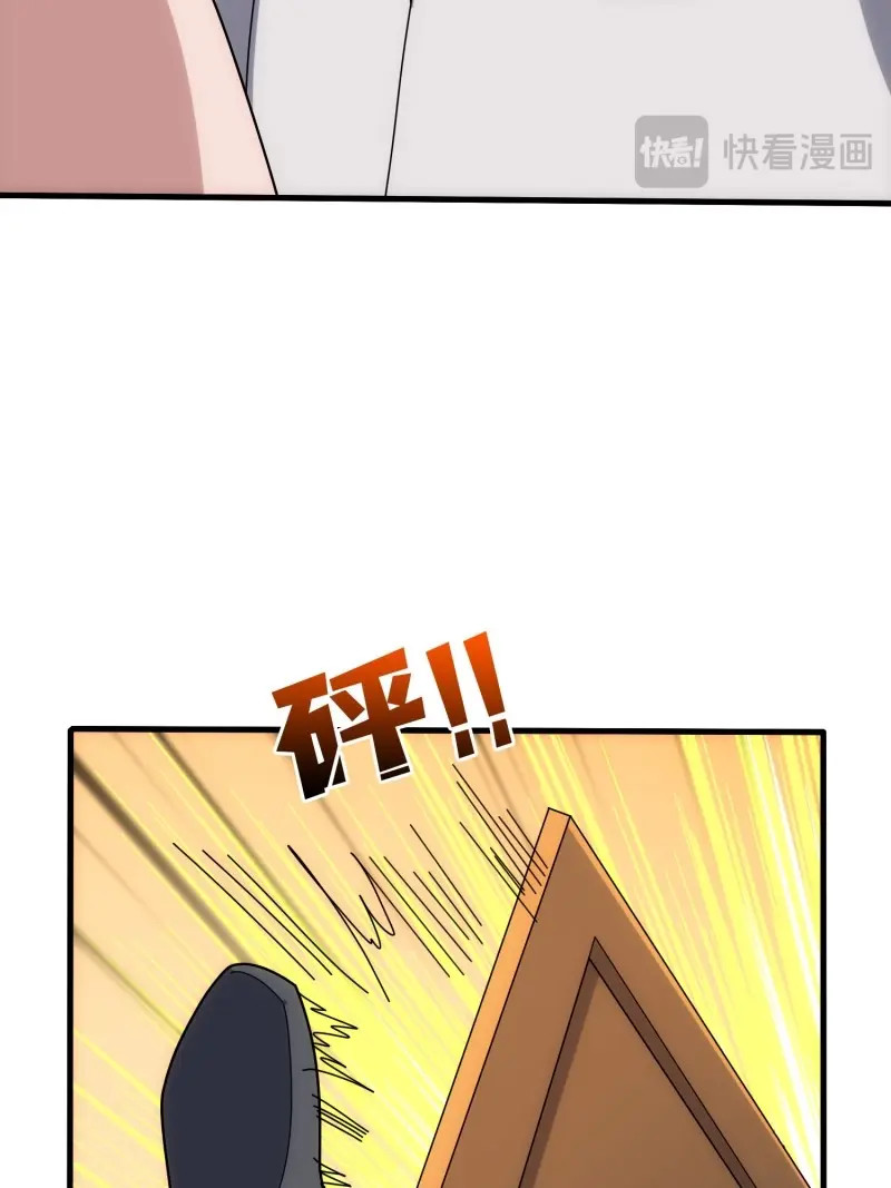 第46话 抢救”天使“ 第 52 页
