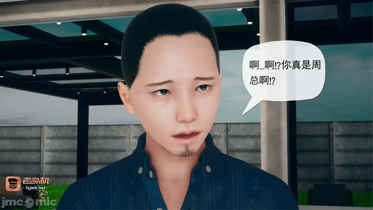 第一话 第 77 页