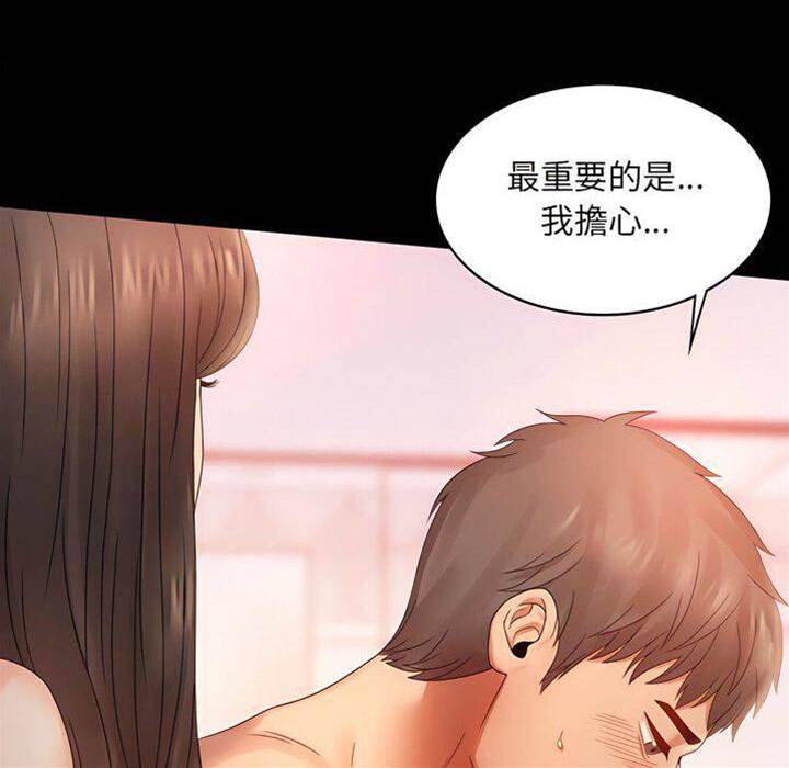 第5话 第 22 页