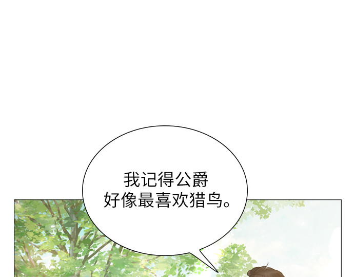 第3话 第 82 页
