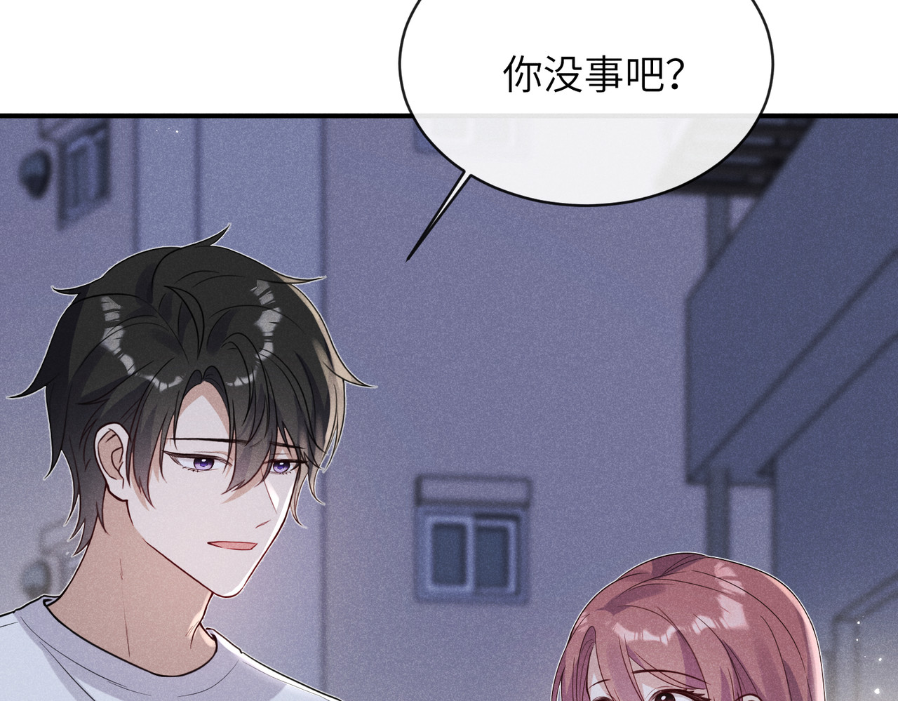第06话：联手斗流氓 第 108 页