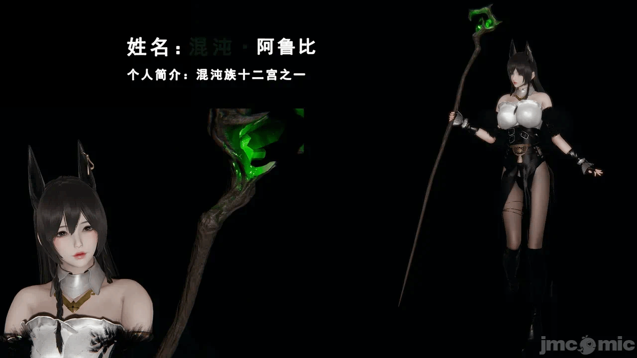 第一话 第 36 页