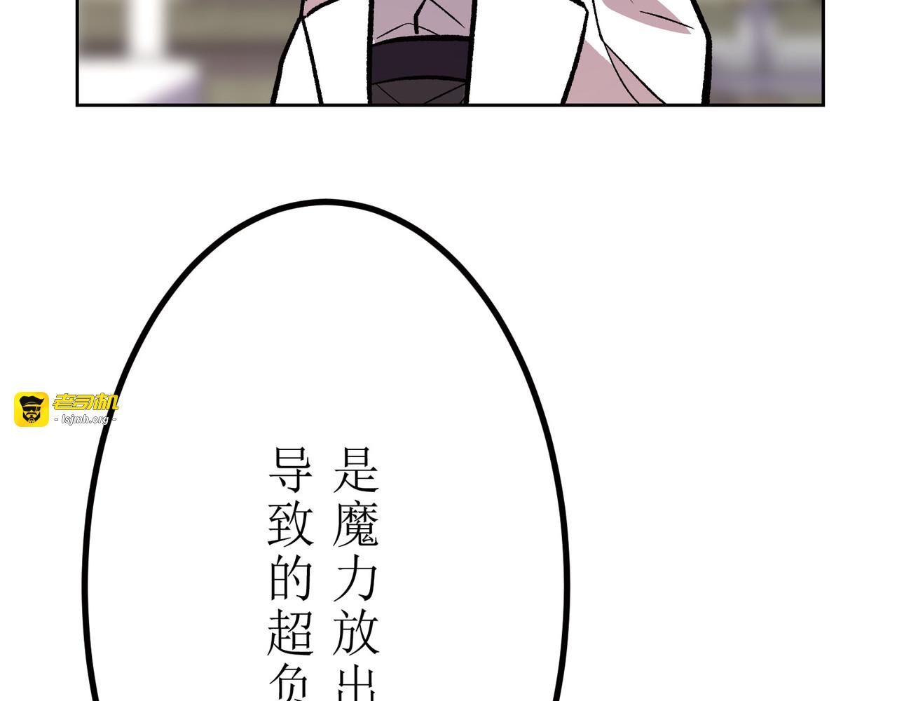 第17话 第 289 页