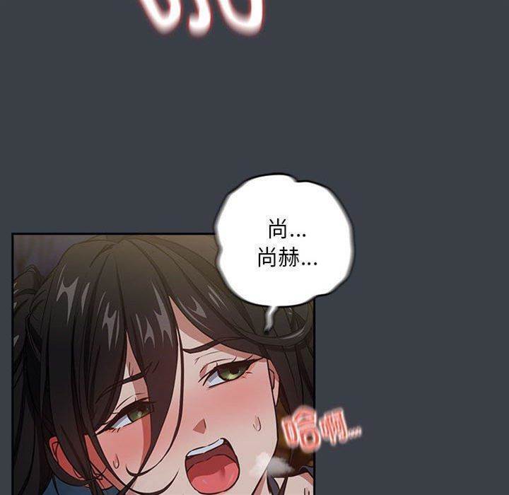 第38话 第 30 页