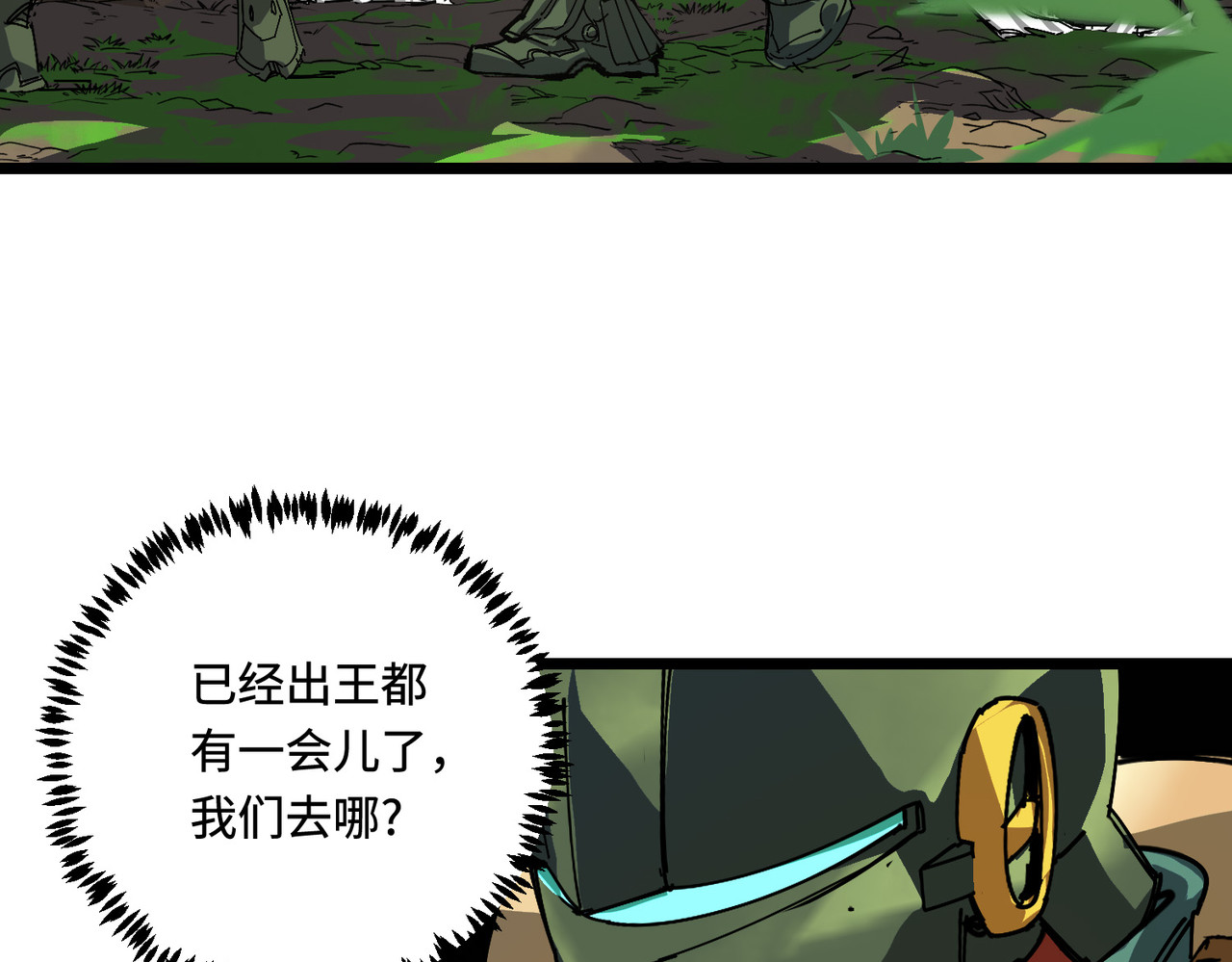 熄灭 第 34 页