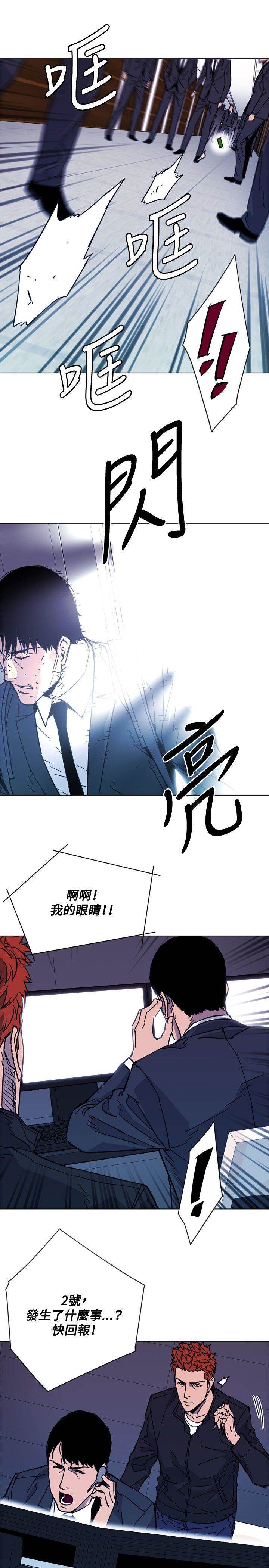 第66话 第 10 页