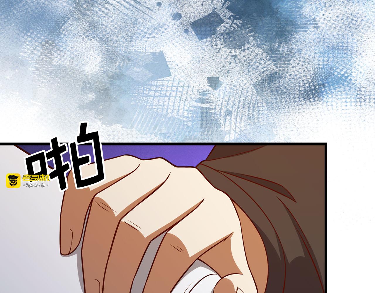 第112话 解决方案 第 37 页