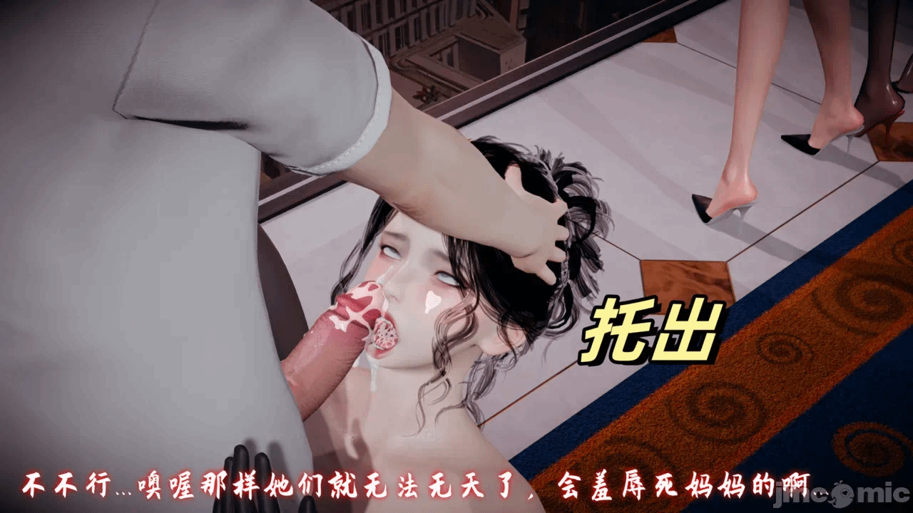 第一话 第 1292 页