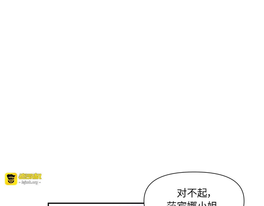 第16话 第 147 页