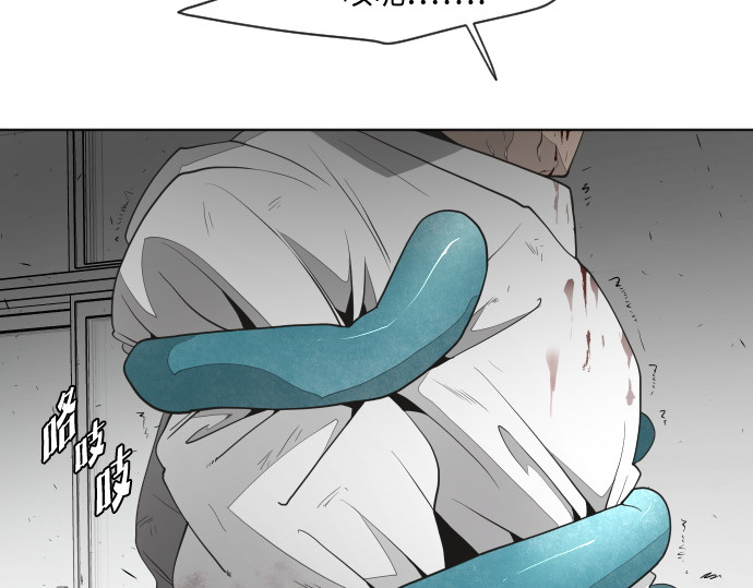 第64话 第 94 页