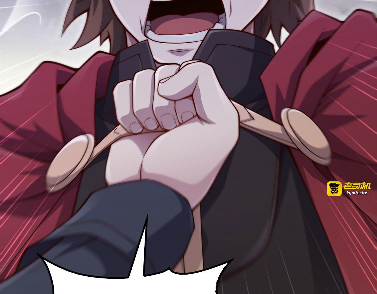 第175话 背刺 第 213 页