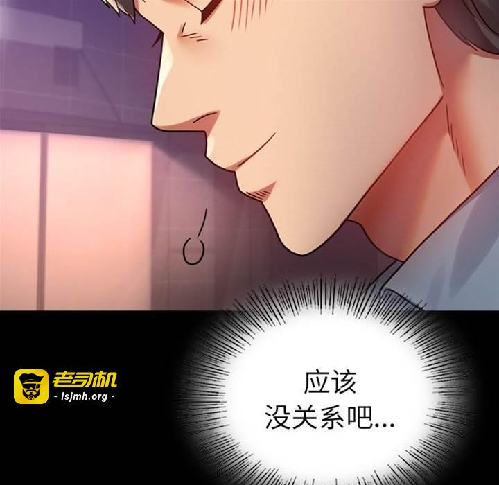 第40话 第 5 页