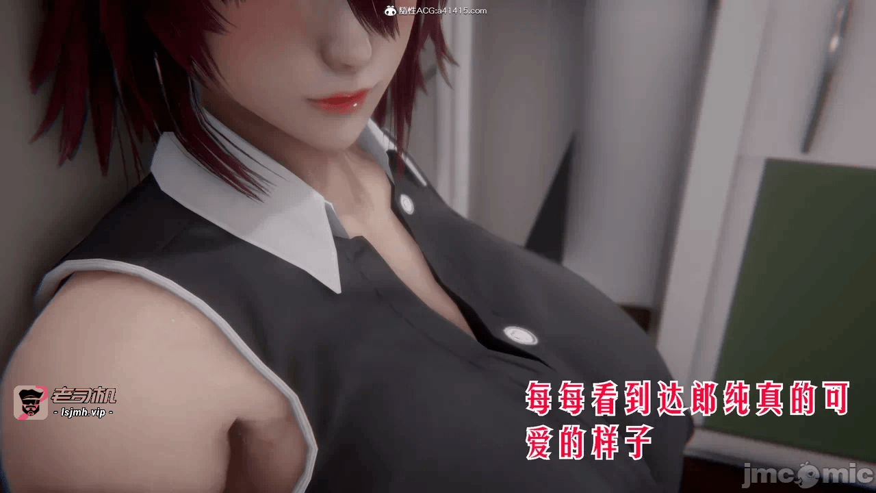 第一话 第 53 页