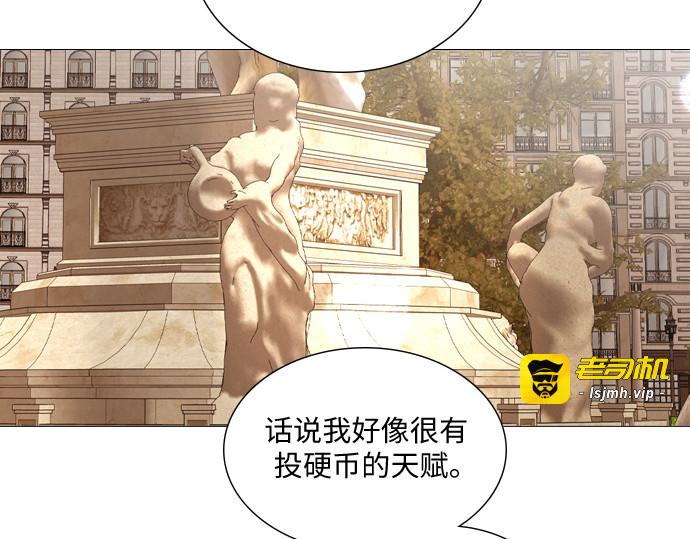 第41话 第 211 页