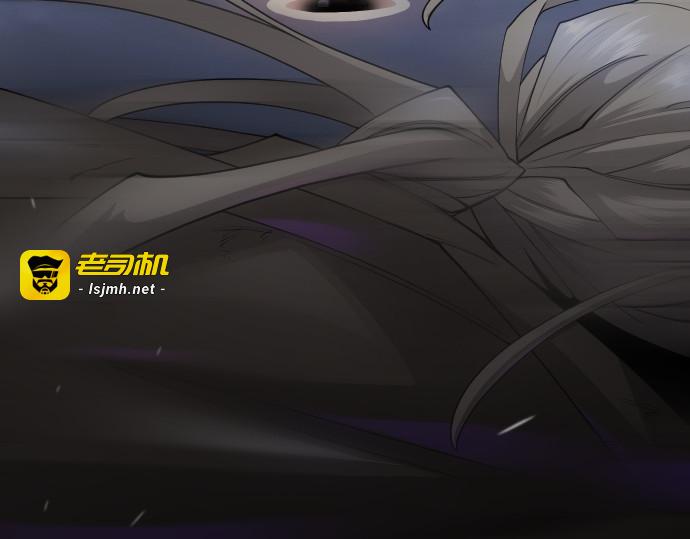 第二季 第84话 第 121 页