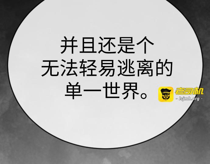第二季 第102话 第 343 页