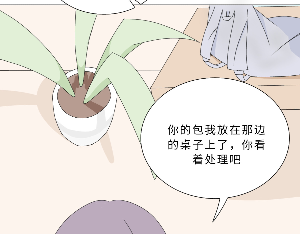第二章 相约会面 第 32 页