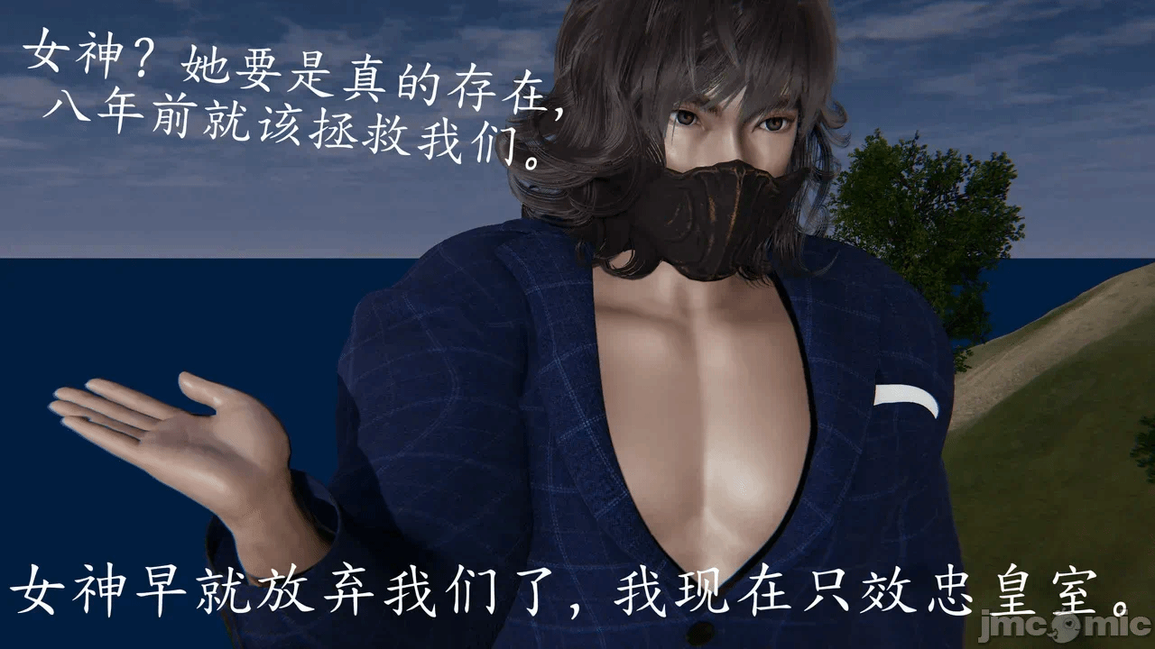 第一话 第 128 页