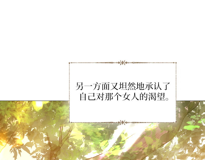 第57话 第 134 页