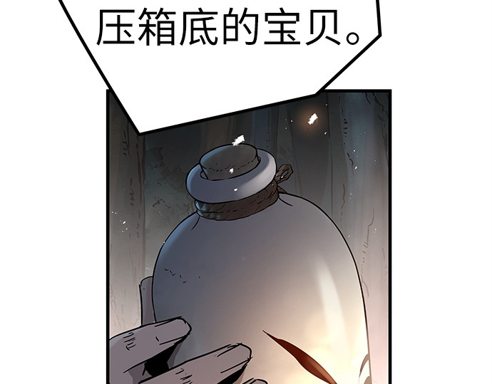 第4话 第 276 页