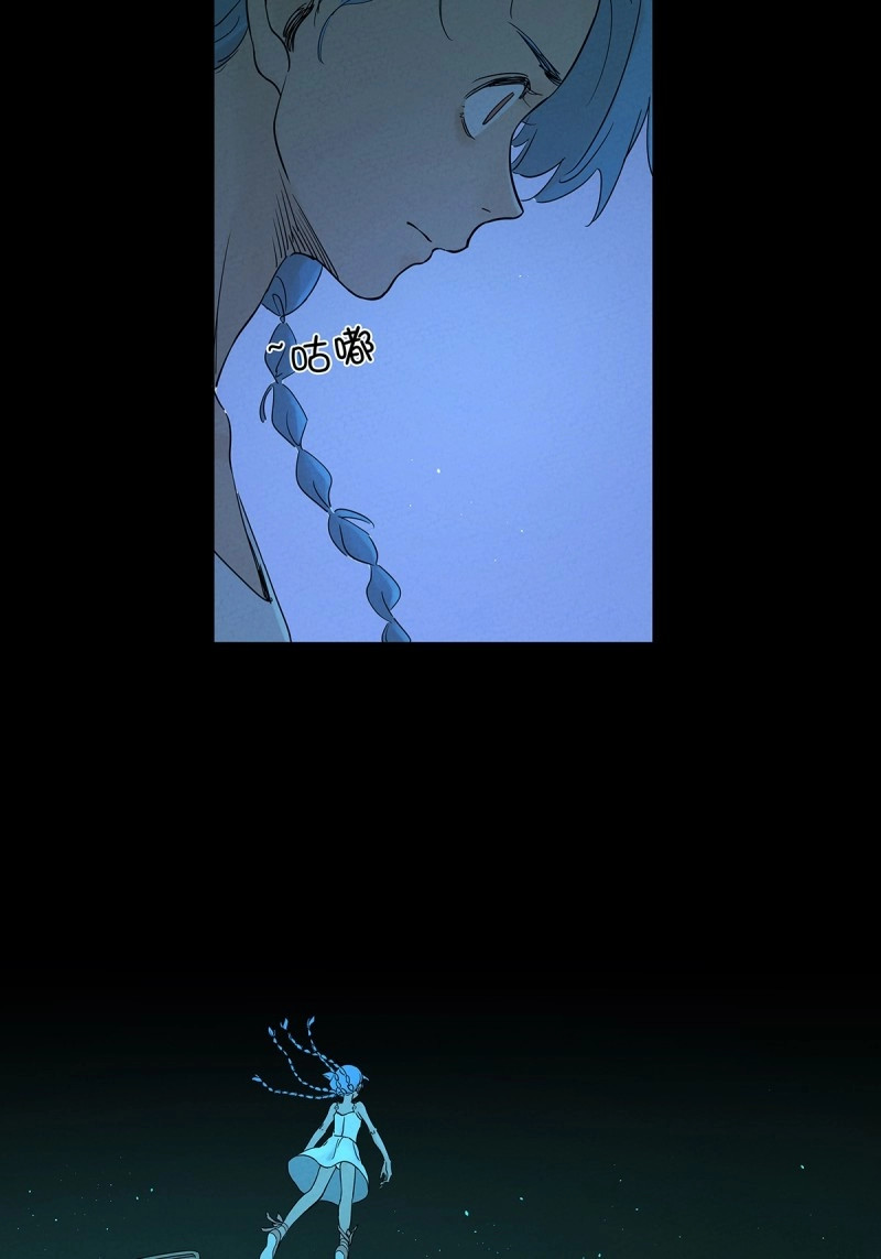 第49话 第四十八回：遗书 第 10 页