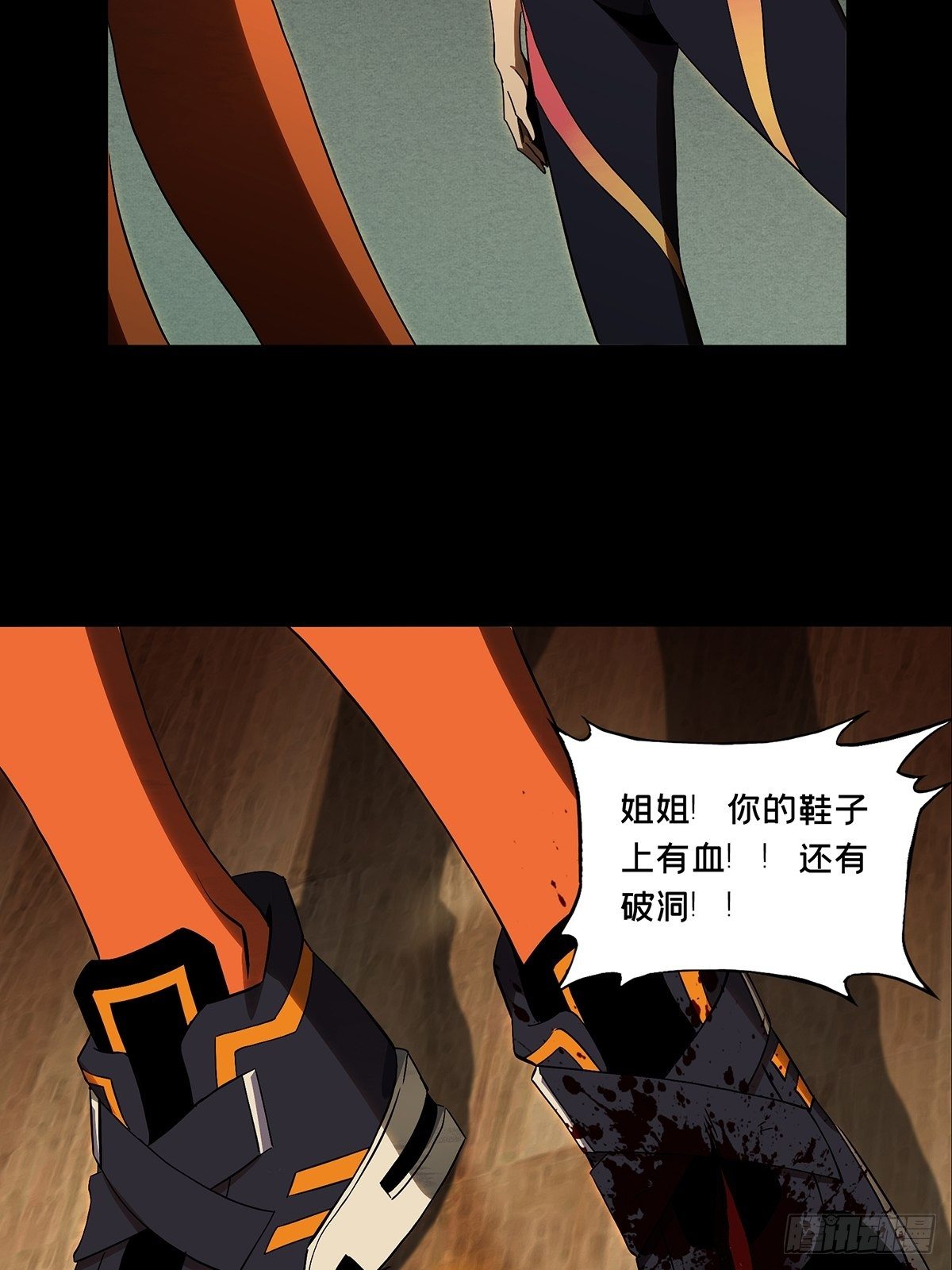 第一百六十三章/会议下 第 4 页