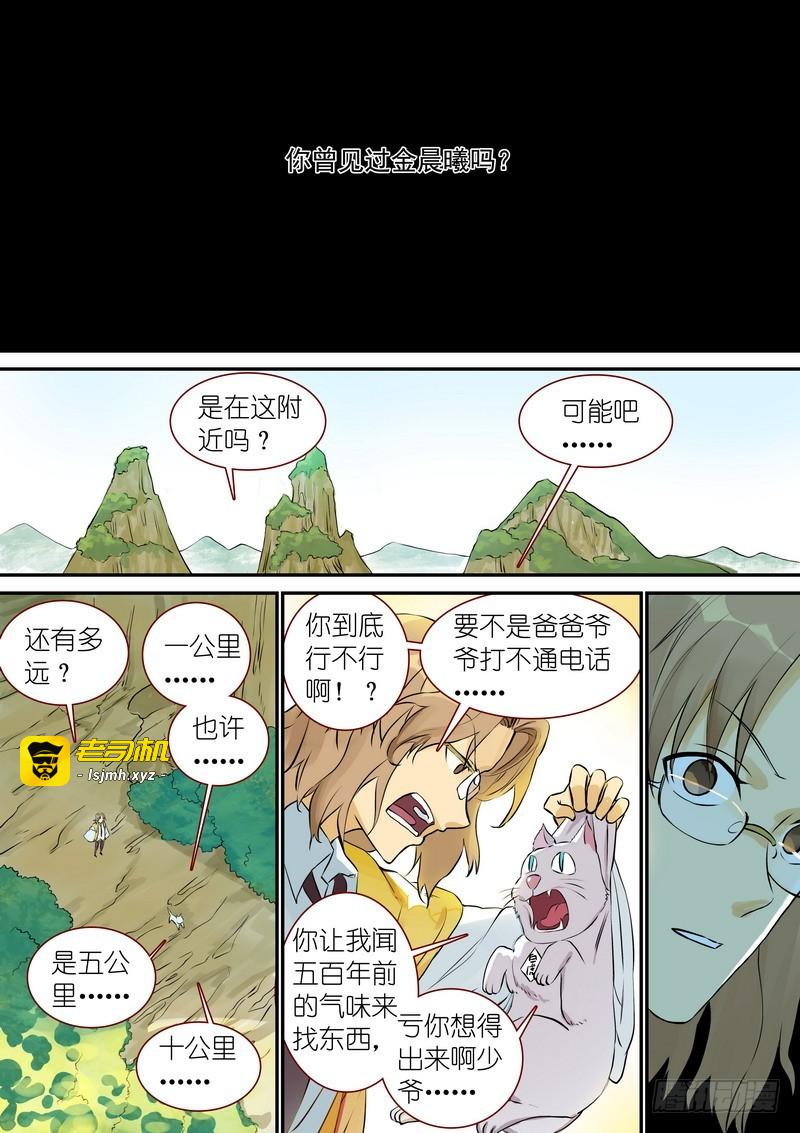 总330·售后部门 第 11 页