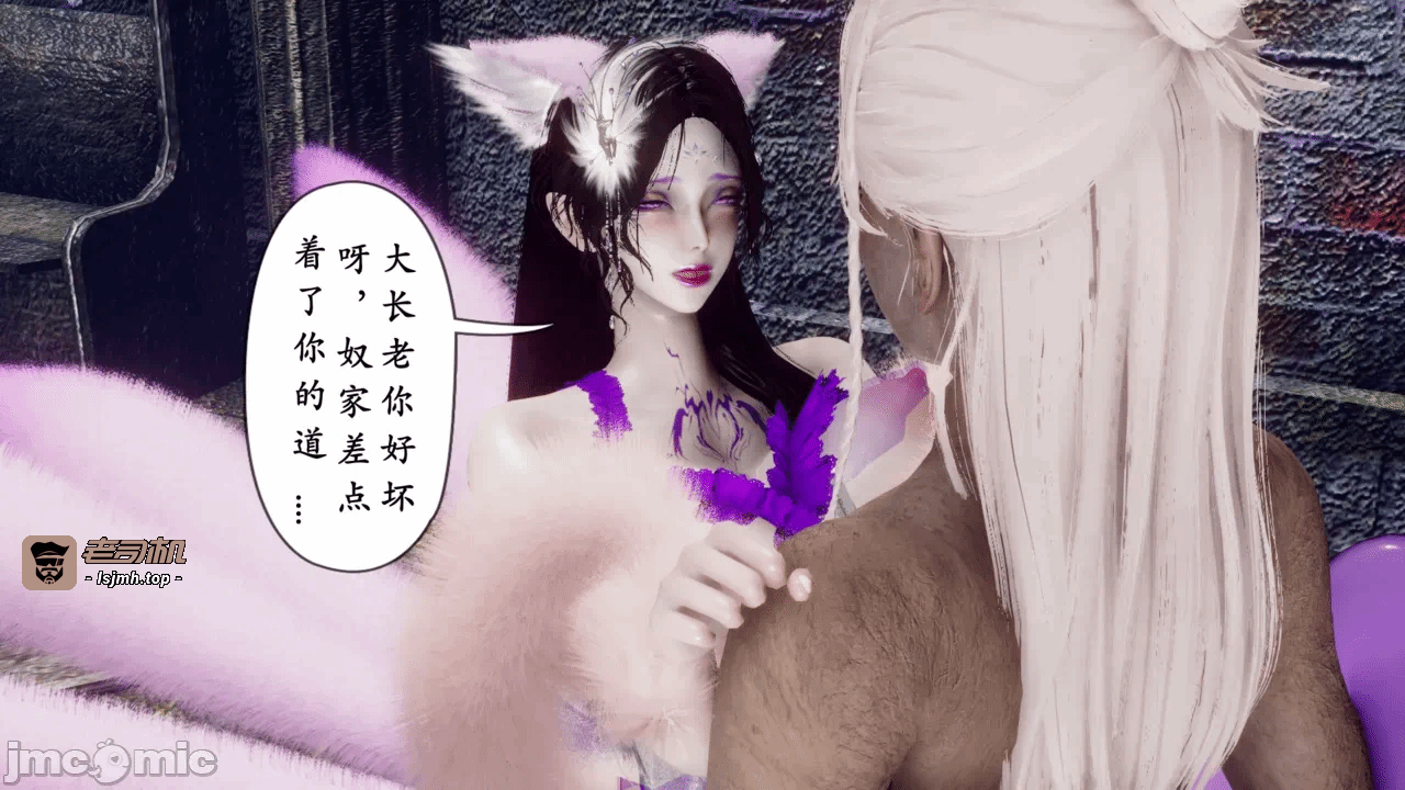 第一话 第 193 页