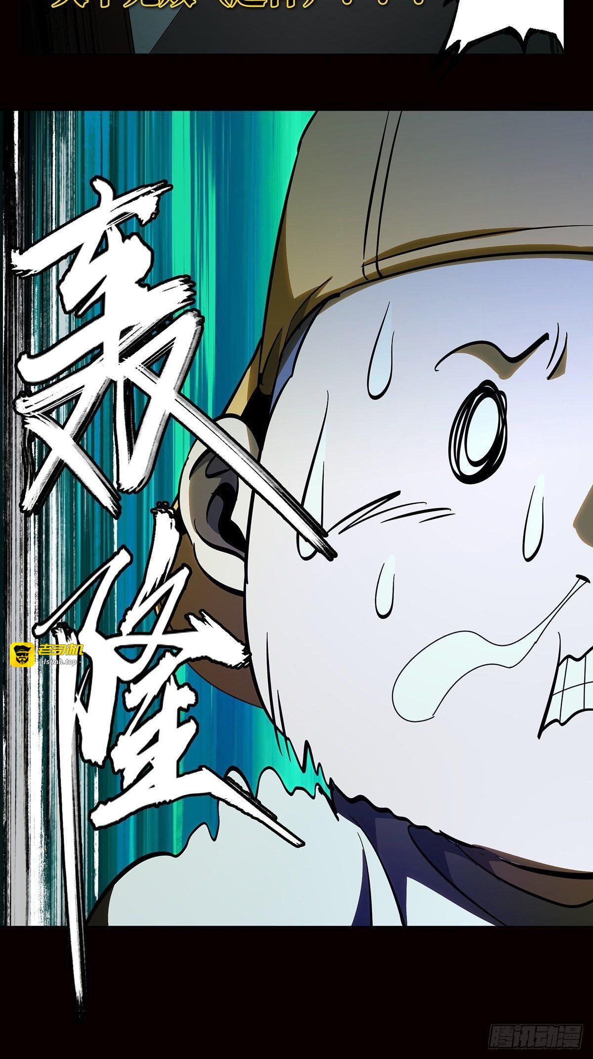 第七十九章/同门对决下 第 15 页