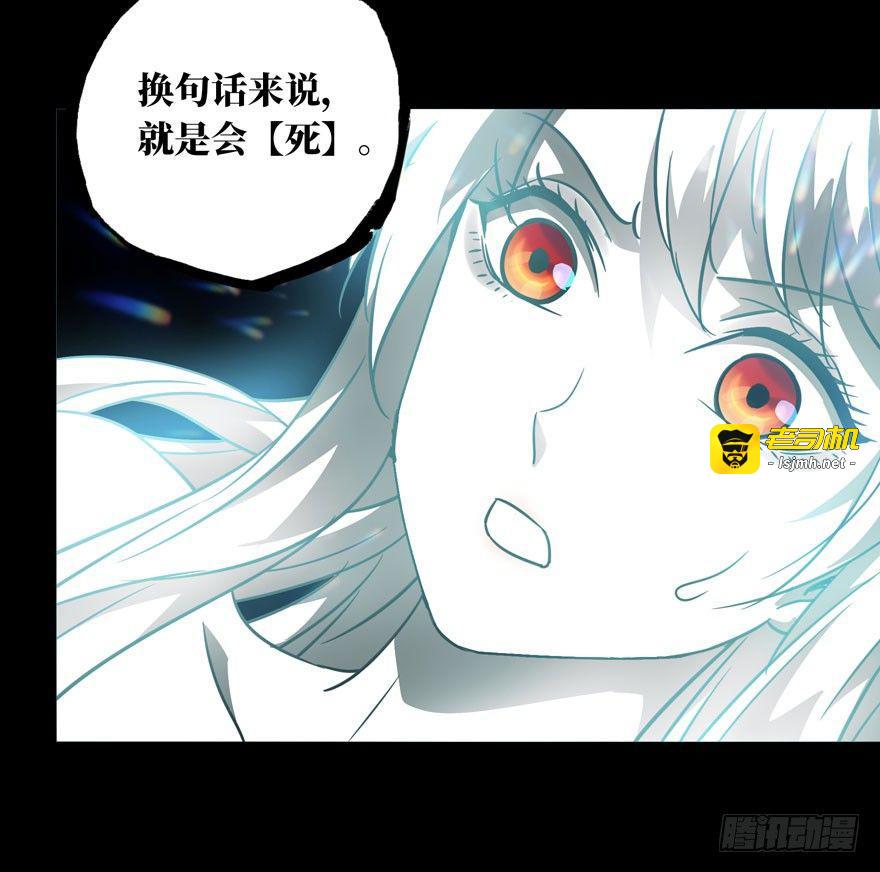 第二十六章/封存上 第 29 页