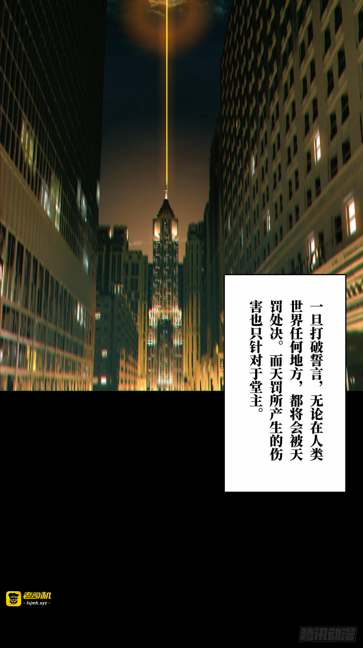 第一百一十六章/灵域上 第 7 页