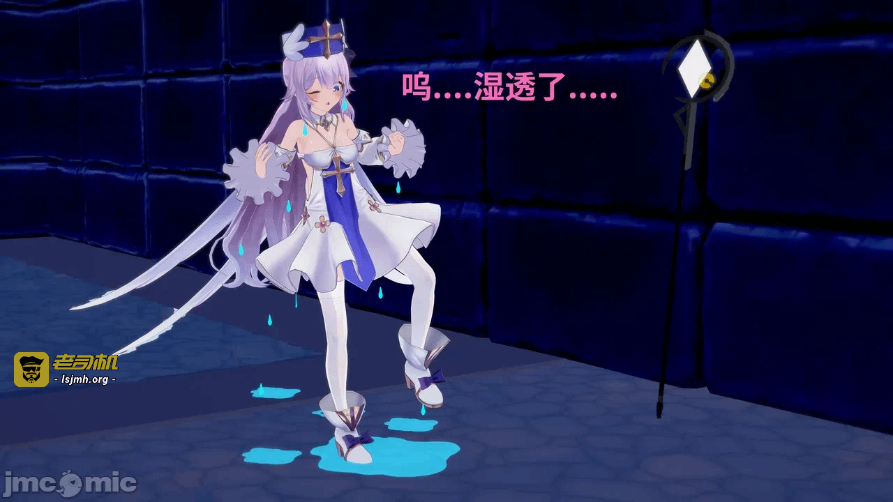 第一话 第 29 页