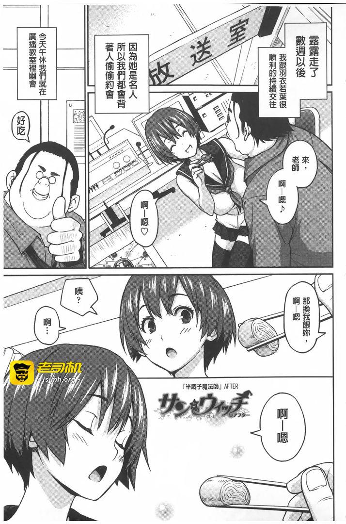 第1话 第 199 页