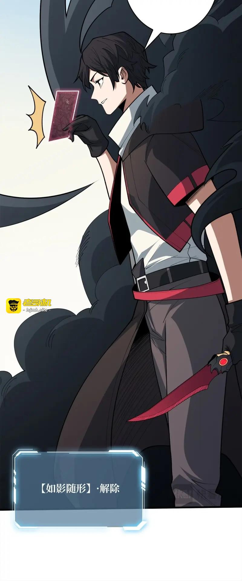 第51话 第51话 这么能忍？ 第 39 页