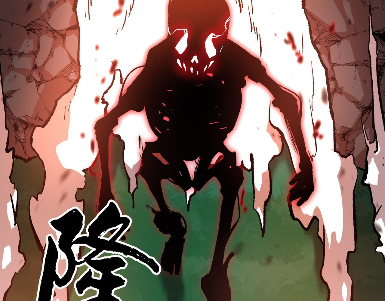 第27话 第 174 页