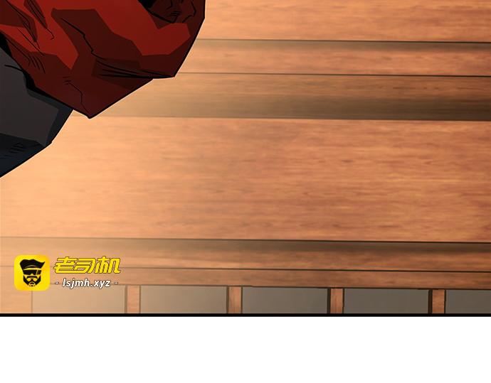 第47话 第 241 页