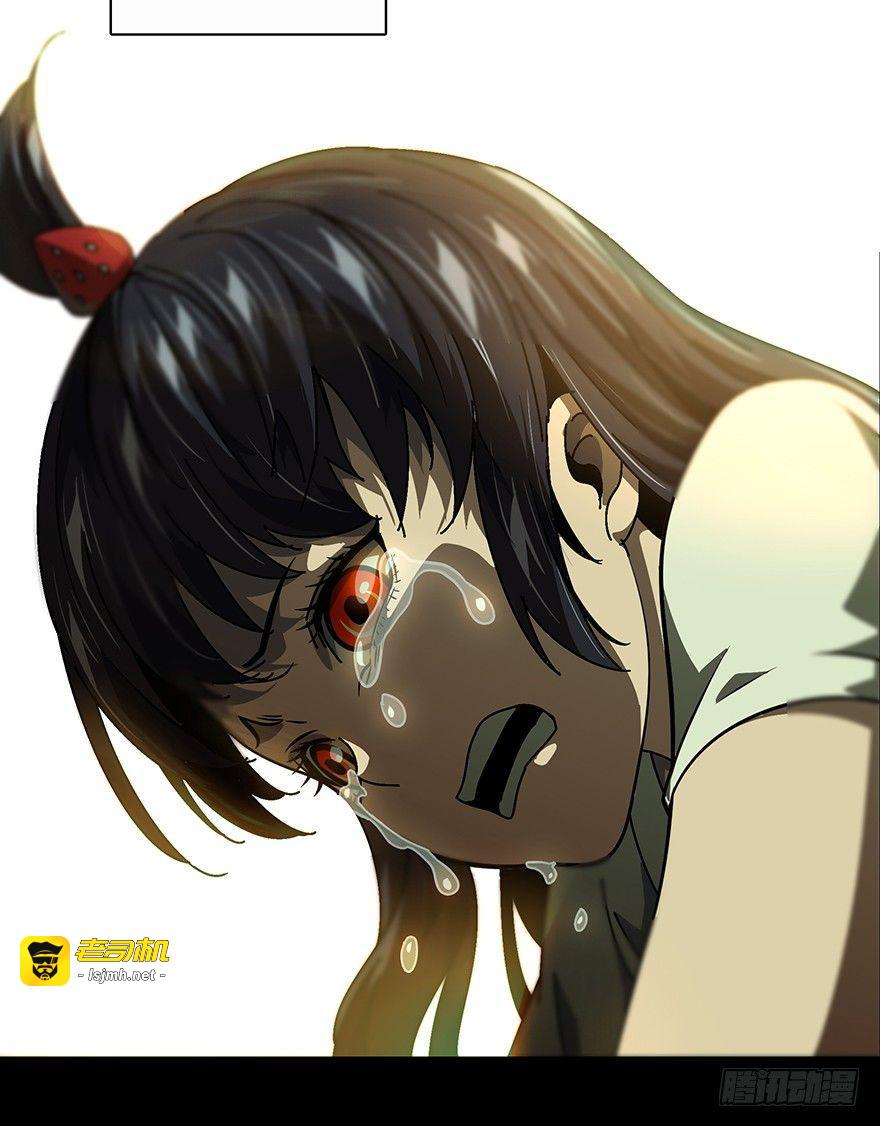 第十六章/番天世界下 第 29 页