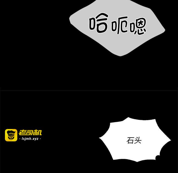 第87话 第 91 页