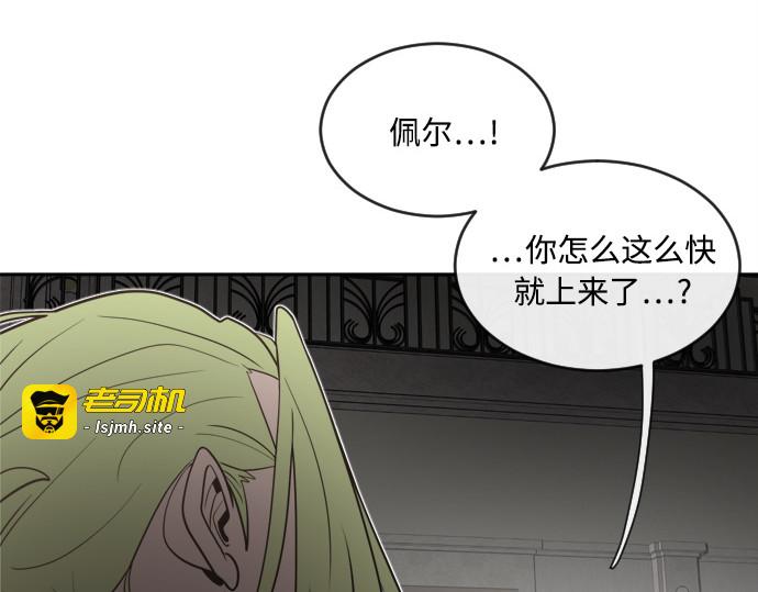 第11话 第 147 页