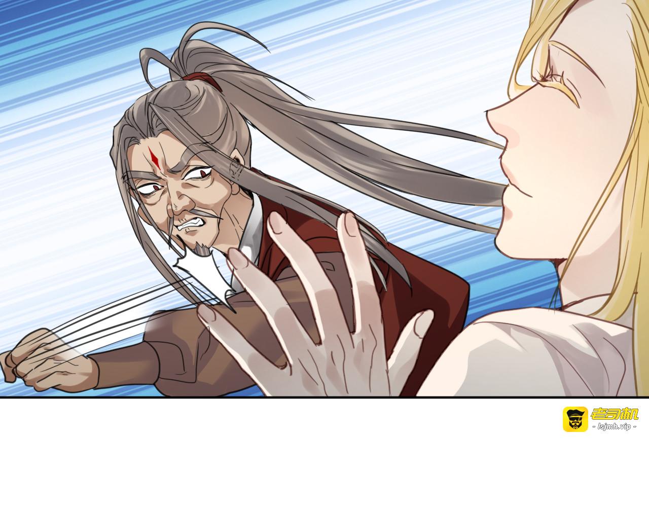 第十六话：交锋 第 109 页