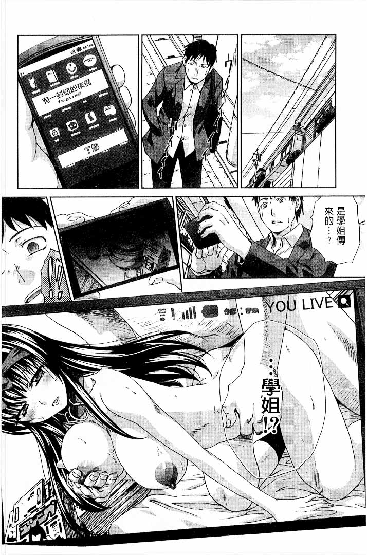 第1话 第 138 页