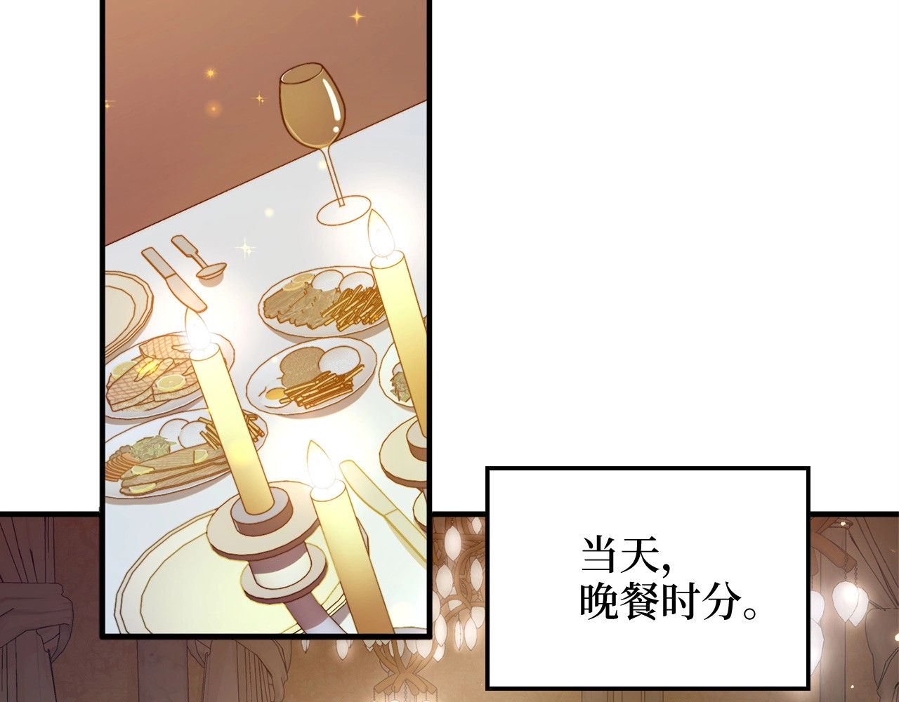 第4话 密库 第 34 页