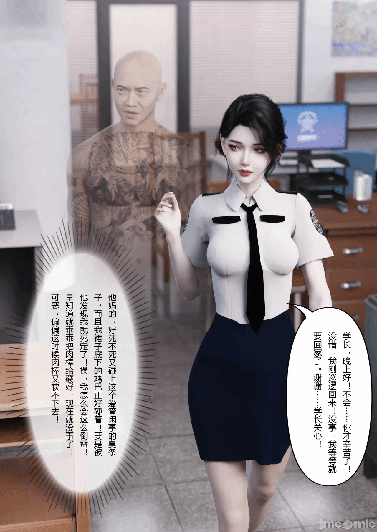 第一话 第 62 页